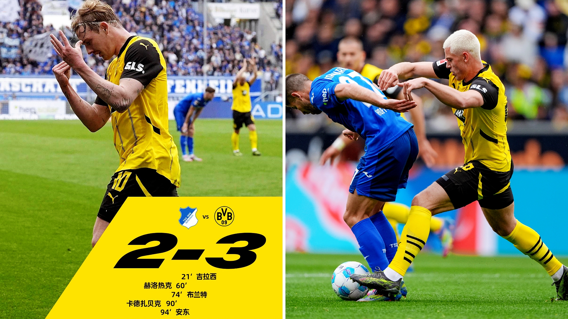 九游棋牌包含多特蒙德迎西甲关键赛；转会期复出首秀；目标明确；细节决定成败的词条